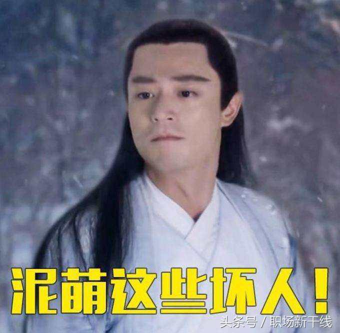 看到别人升职加薪心里很难受,升职加薪招人妒忌