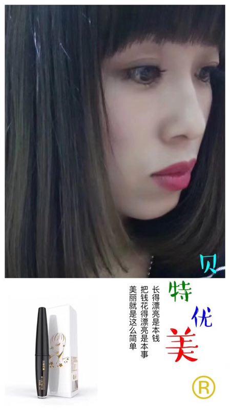 睫毛快速浓密纤长睫毛增长液,睫毛增长液补充睫毛营养纤长浓密