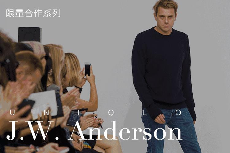 优衣库xjwanderson外套,优衣库jwanderson羽绒