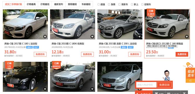 哪些二手车平台比较靠谱,2021年买二手车哪个平台靠谱便宜