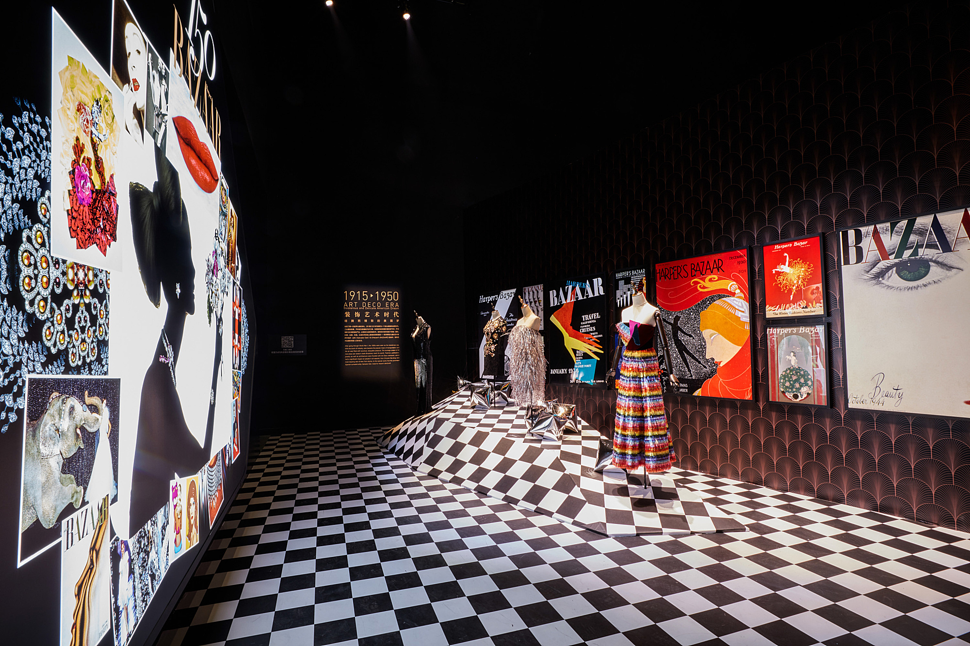 6个艺术主题回顾时尚界的150年：他们高喊“要*爱做**，不要战争”