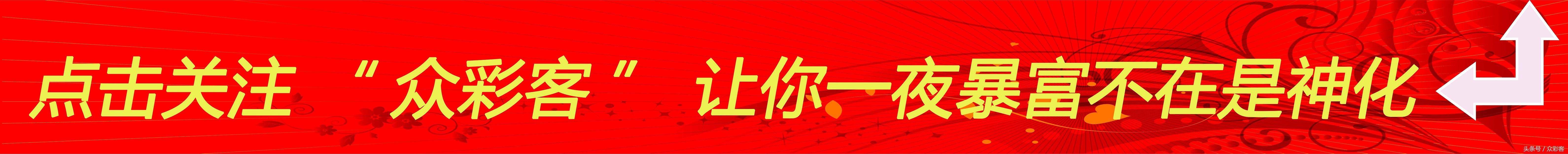 双色球不小心打错大复式可以退吗,双色球22039期金哥铁码杀号