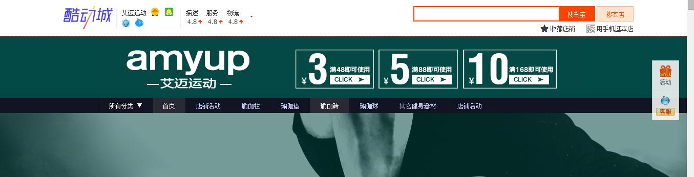 淘宝店铺种草饰品,值得种草的淘宝店铺