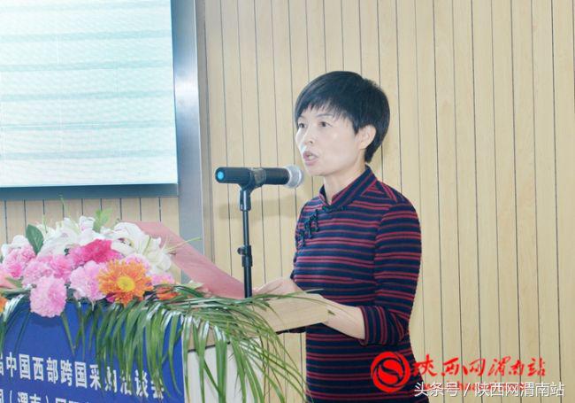 渭南特色果品推介会,渭南农业展销会