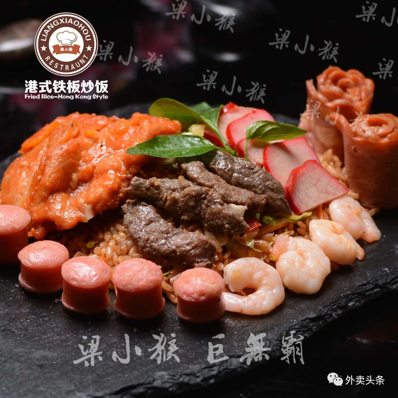 一碗炒饭卖十万,一碗炒饭卖五千