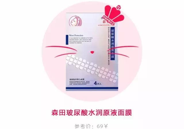 屈臣氏有什么值得购买的,盘点屈臣氏实体店好货推荐