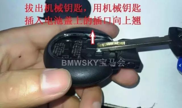 宝马x3的车钥匙电池怎样更换,宝马120i钥匙更换电池视频