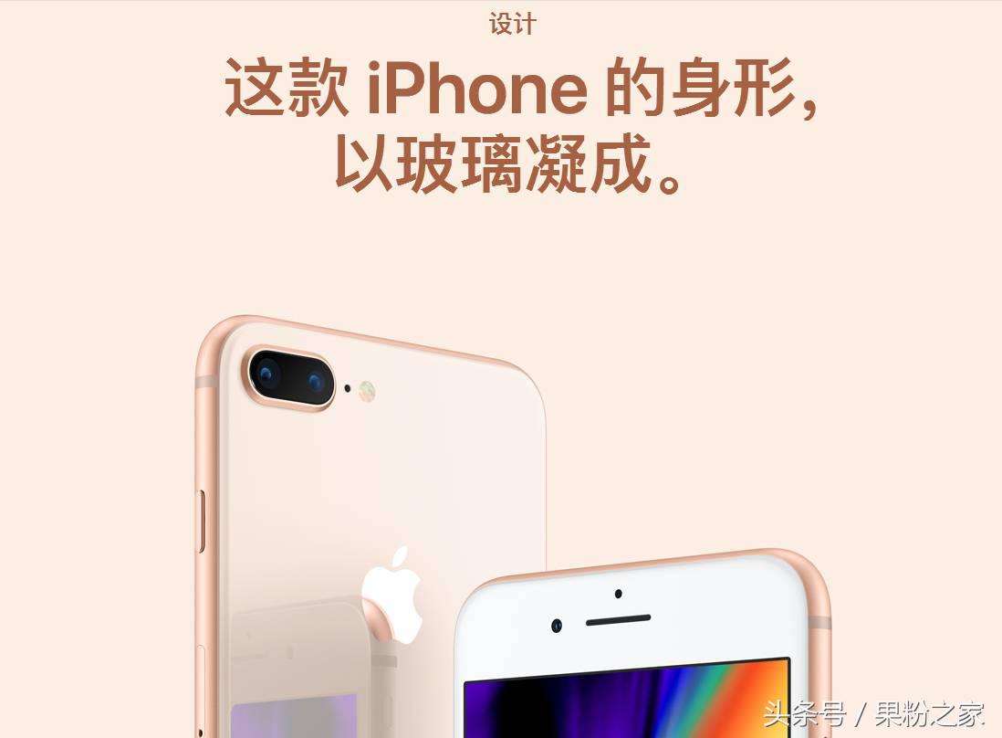 iphone8屏幕黄怎么调节,iphone8怎么减少屏幕页面