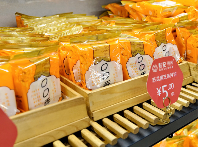 致泰兴人：小时候，听着故事，想着月饼；长大了，月饼好多怎么选