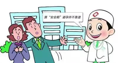 妇产科医生说反复人流的女人可加速衰老,看你还动不动就去人流不