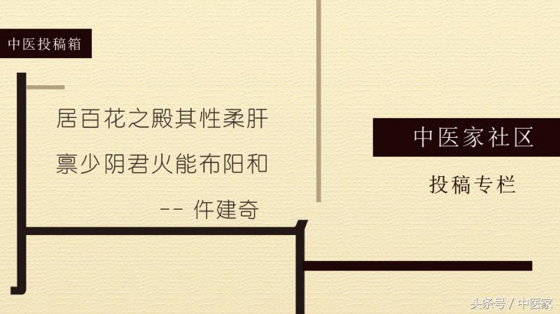 养血柔肝的中药除了白芍还有什么,养血柔肝用白芍还是赤芍