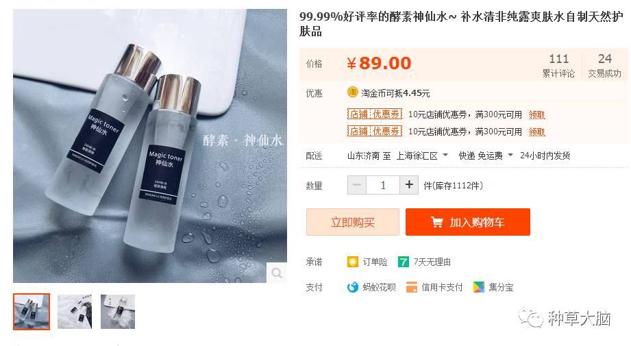 淘宝上的护肤品真的能用吗,淘宝上的护肤品是正规的吗