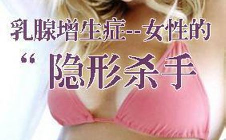 乳腺增生2级怎么调理最好方法,乳腺增生和腋下淋巴结怎么调理