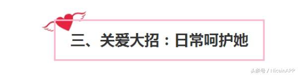 女朋友痛经怎么办怎么安慰,女朋友痛经哄她句子