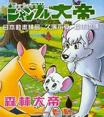 七部百看不厌的儿时经典动画片,曾经小时候的动画片