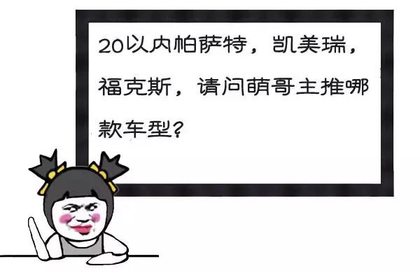 跑滴滴买车是全款好还是贷款,买辆modely跑滴滴多久能回本