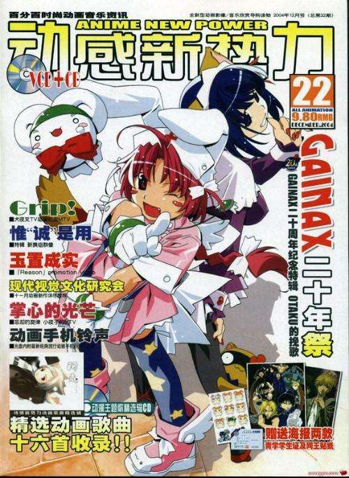 日本动漫十大催泪致郁神作,2021日本动漫十大公认神作