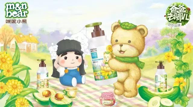 儿童氨基酸洗发沐浴套装,婴儿氨基酸洗发沐浴露全棉时代