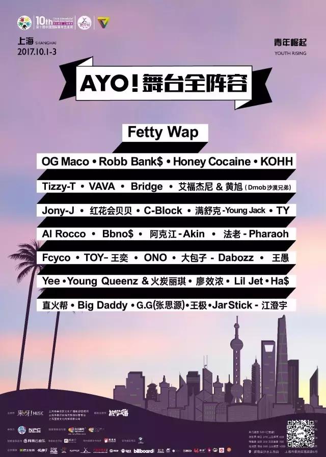 想当一位rapper,想当女rapper