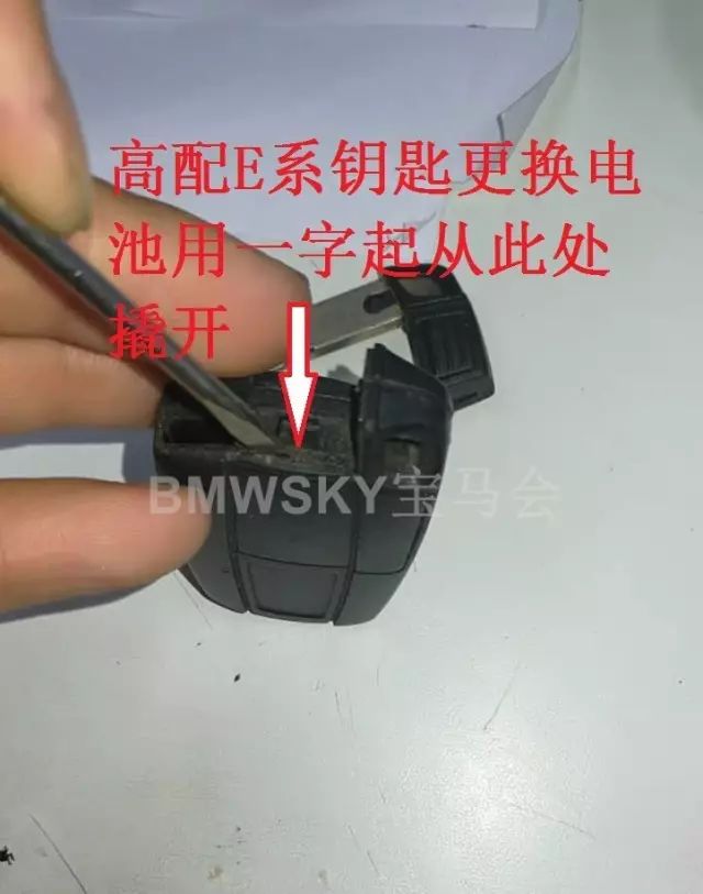 宝马x3的车钥匙电池怎样更换,宝马120i钥匙更换电池视频