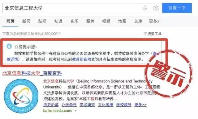 你被哪些标题党骗过,你会被标题党欺骗吗