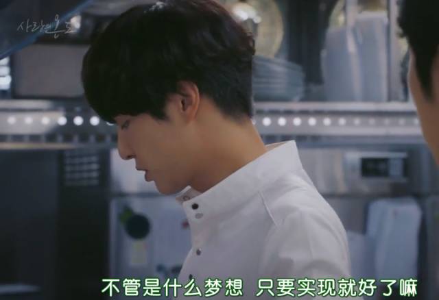 抛开狂撒鸡汤的烂俗剧情,没想到这部剧还有隐藏的看点