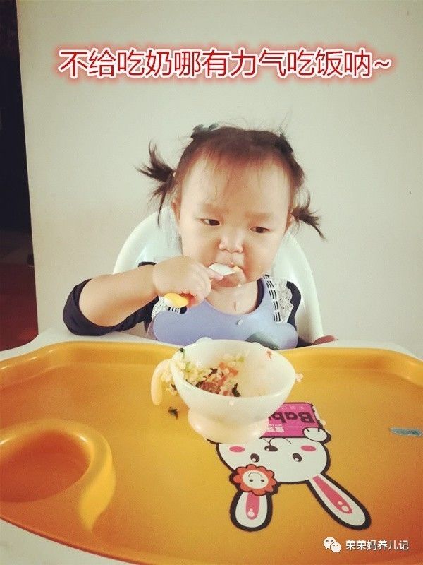 1岁半的孩子怎么断奶快,比较恋奶的宝宝断奶需要多久