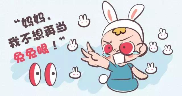 兔兔得了严重的结膜炎怎么办,宝宝突然频繁眨眼是过敏性结膜炎