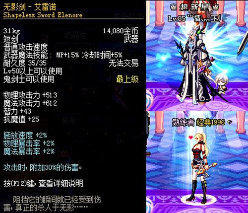 dnf被遗弃的空间背景图,dnf被遗忘的古代封印