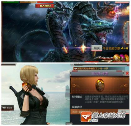 丧心病狂大boss,恐怖大boss如何存活