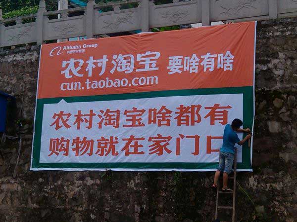 给马云提个建议,给马云出谋划策的是谁