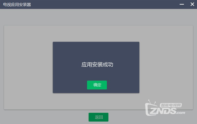 英菲克电视盒如何安装直播软件,英菲克装什么软件可以看电视直播