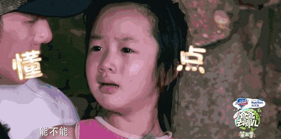 广告多的游戏推荐,爸爸去哪儿5评析