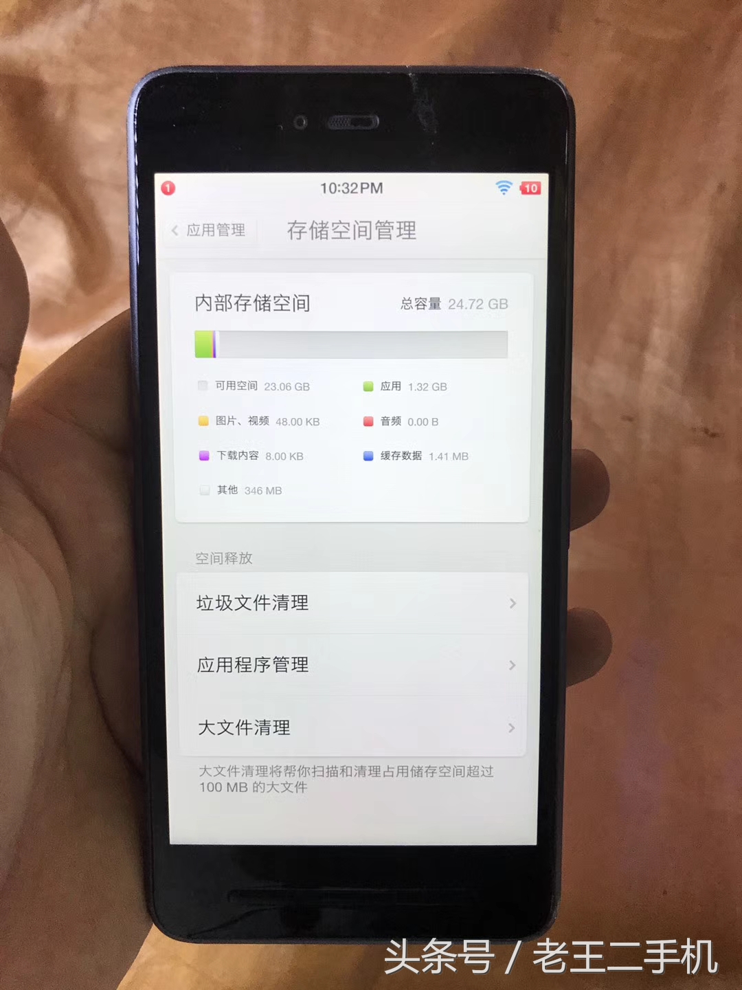 锤子t2的正常价格是多少,锤子t2和锤子pro哪个好
