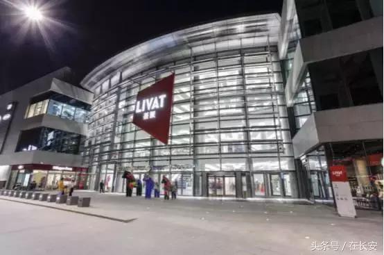 宜家荟聚购物中心落户西安城南,西安宜家荟聚地址