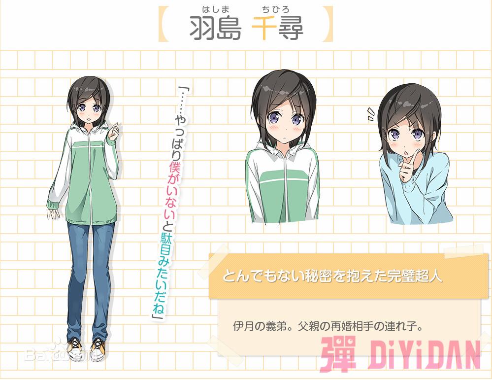 b站终极霸权番,b站16年霸权番