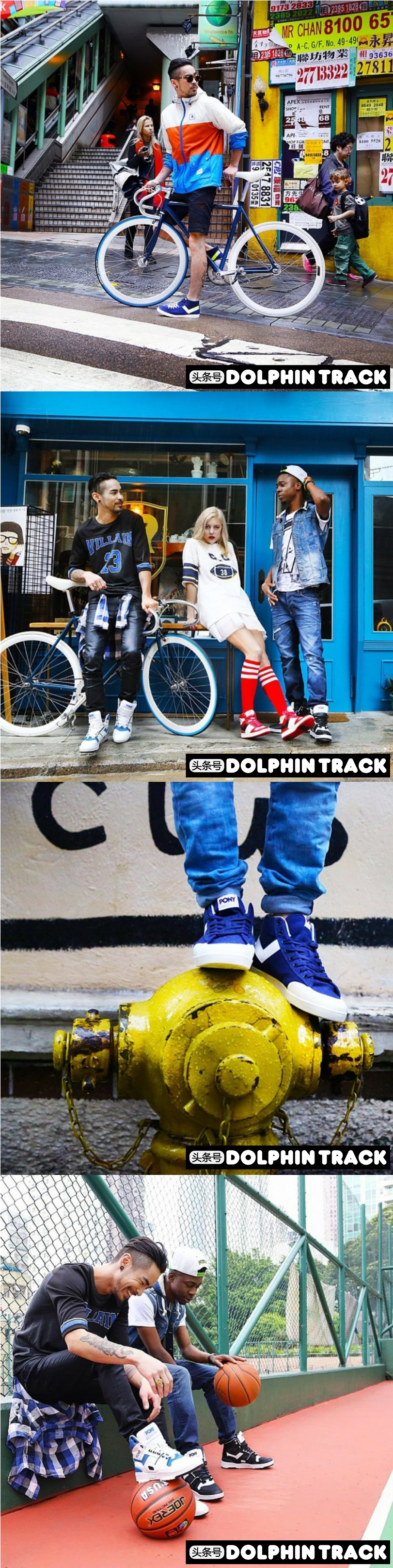 pony经典款,每个品牌都有相对优秀的产品