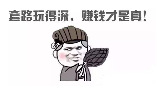 你能看懂一个行业的潜规则吗,讲讲你知道的行业潜规则