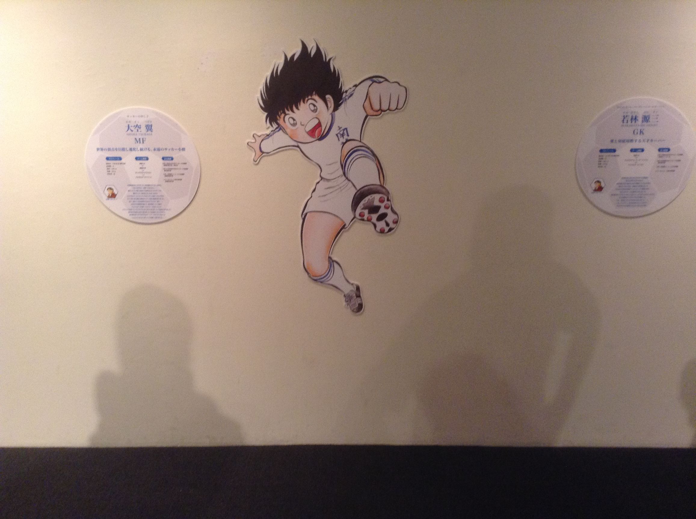 足球小将日本东京篇,s22足球小将