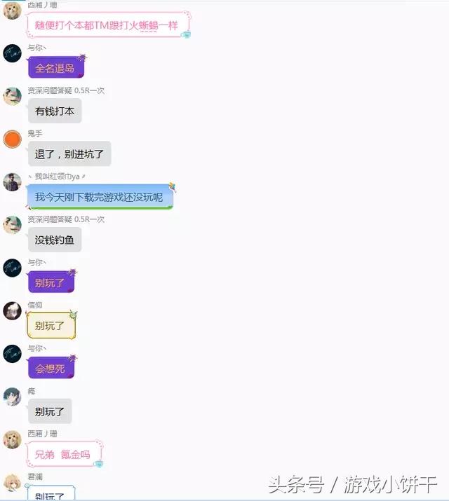 冒险岛二被关停,冒险岛2怎么还不公测