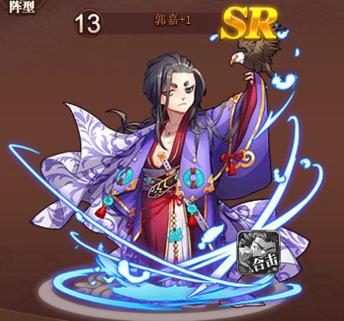 三国志战略版郭嘉沉沙决水,三国杀最强神武将郭嘉