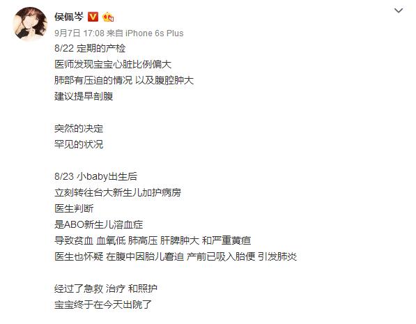 新生儿abo溶血性黄疸的潜在并发症,新生儿abo溶血症黄疸会引起脑瘫吗