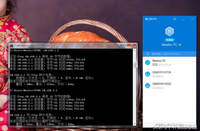 快速便捷经济实惠中小企业VPN解决方案——蒲公英X3