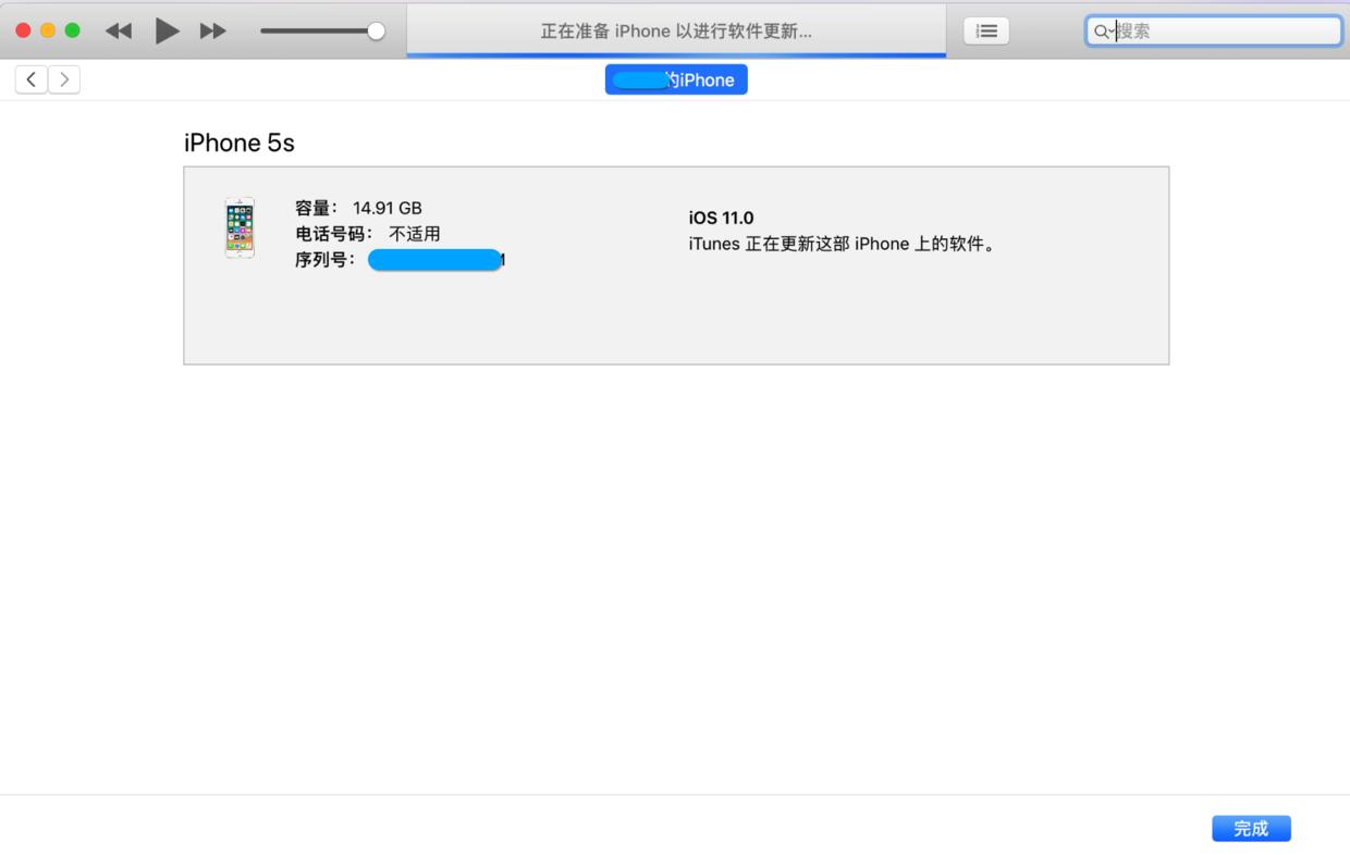 iphone5s降级ios10系统教程,iphone5s降级ios11.0