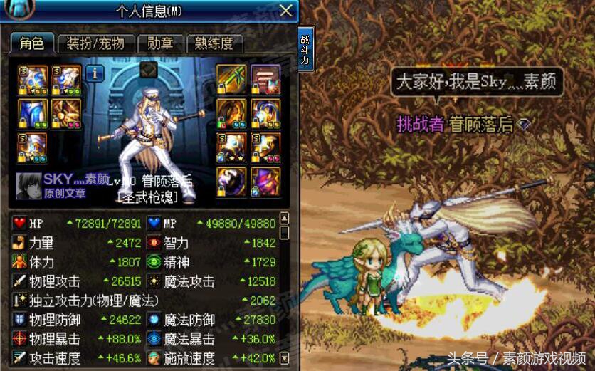 DNF:从单件到套装,详解艾肯套对角色的真实提升