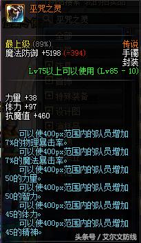 dnf各职业黑科技玩法,dnf新辅助怎么玩