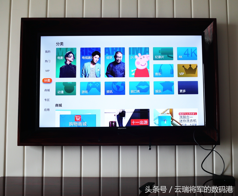 创维盒子开箱,创维旗舰盒子评测