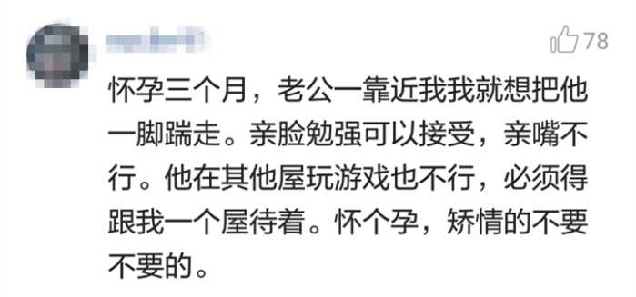 怀孕以后经常会做这些奇葩事,怀孕了想呕吐怎么办