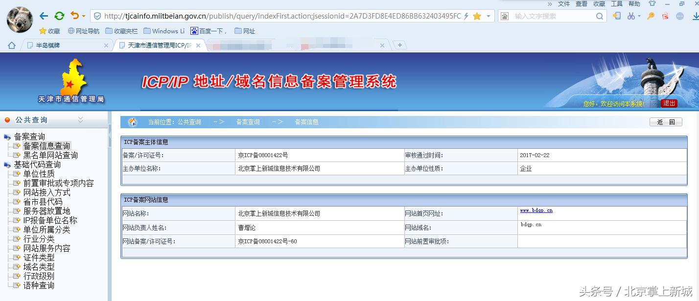 棋牌游戏运营如何轻松规避风险？