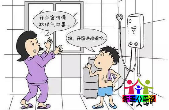 8岁女儿呼救挽救煤气中毒父母,父母煤气中毒